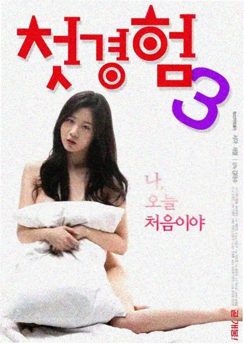 长夜燃灯收官解析配图