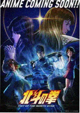 星屑航海封面缩略图