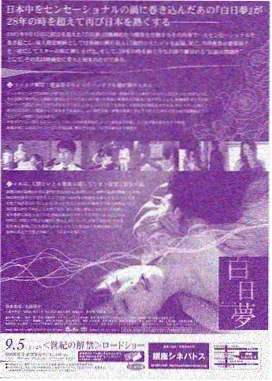 暗涌1997剧集封面